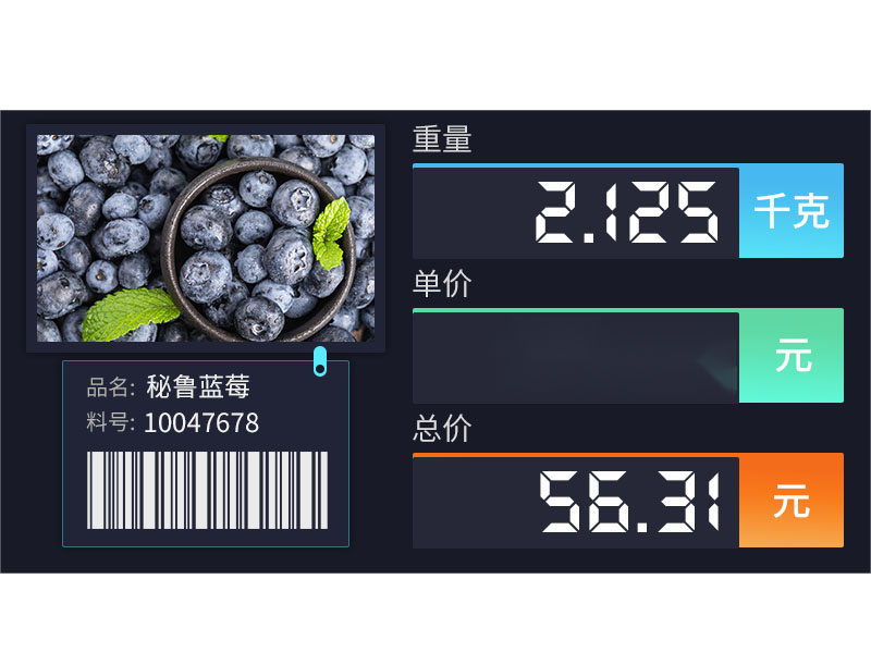 TFT定制模塊