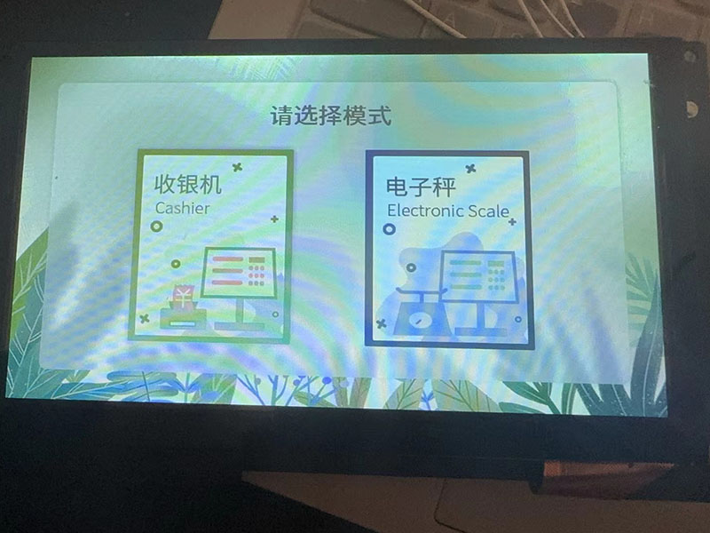 TFT定制模塊